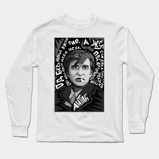 Miroslav Mika Antić Long Sleeve T-Shirt